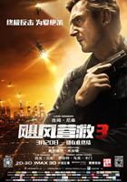 Taken 3